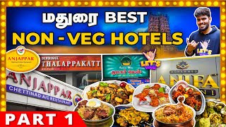 Madurai Best Non Veg Hotels  Part 1  Madurai Non Veg Food Tour  Madurai Food Review madurai [upl. by Marsh]