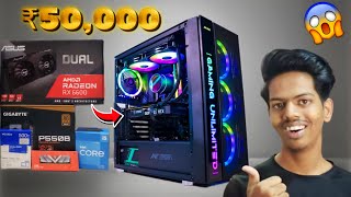 MY NEW GAMEING PC UNDER 50000 😱🤯 [upl. by Elspet521]