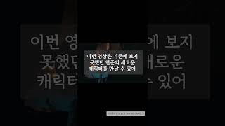 투모로우바이투게더 연준 첫 솔로 믹스테이프 발표 [upl. by Etennaej]