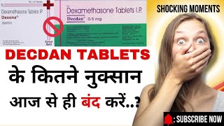 Decdan tablet uses Dose Side effects warnings Drug interaction full details in Hindi [upl. by Schulman916]