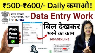 Data Entry Work From Home Fresher Students amp Housewife  Daily Earning  No Investment [upl. by Eetnom798]