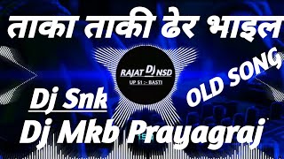 TakaTakiDherBhail  Dj Mix Punching Bass DVJ Rajat NSD [upl. by Reggi]