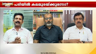 ശബരിമലയില്‍ BJPക്ക് അവസരം കൊടുക്കുന്നു സര്‍ക്കാരെന്ന് ജിന്റോ കോടാലി നിങ്ങളെന്ന് ഹസ്‌കര്‍ [upl. by Rhoades]