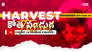 Harvest Festival  Christ Lutheran Church Old Town Tanuku Live [upl. by Cole]