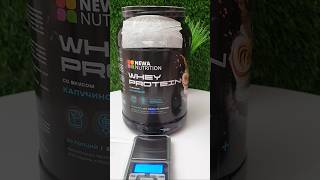 Newa Nutrition Whey Protein  проверяем мерную ложку [upl. by Nicram]