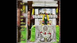 Guru raghavendra swamy status🙏 Devotinal song raghavendra swamy🚩🌺🌹🥀 [upl. by Jenne]