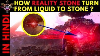 How Does Reality Stone Turned from liquid to Solid Stone   Explanied in HINDI [upl. by Assener567]