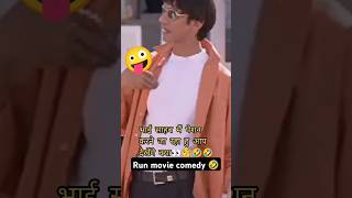 Run movie comedy 🤣 scene 💯🤣🤔shortviral shortsfeed youtubeshorts movieshort [upl. by Ayanat396]