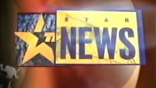 Star News now ABP News Nationwide Arnab Goswami Ident 1998 brparchieve [upl. by Nelleus]