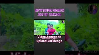 Eko gahri eko ni pal jiye ni parona ।। Bhuel gele ।। Thet nagpuri song Singer🌹Sayupaurmilamahanto [upl. by Camille]