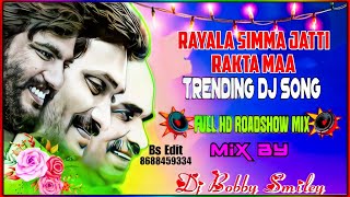 Byreddy Siddarth Reddy Telugu Dj New Trending Song Mix By DJ BOBBY SMILEY [upl. by Elleb]