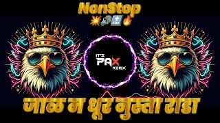 JBL TRACKS 1  BOUNCE MIX  MARATHI DJ SONGS  NON STOP DJ SONGS [upl. by Inez391]