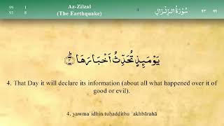 099 Surah Az Zilzal by Mishary Al Afasy iRecite720PHD Full Recitation Best quranTilawatHd [upl. by Aikrehs]