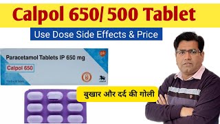 Calpol Tablet Use Composition Dose Side Effects and Price in Hindi  Pain killer  Paracetamol [upl. by Arada652]