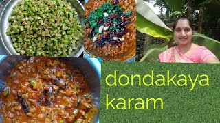 How to make Tindora pickledondakaya Karamdondakaya recipe in Telugudondakaya pachadi in Telugu [upl. by Suinotna]