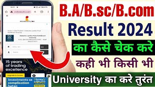 Ba bsc bcom result 2024  Ba result kaise dekhein 2024  सभी यूनिवर्सिटी का रिजल्ट कैसे देखे [upl. by Femi32]