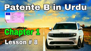 Patente B Chapter 1 in Urdu Lesson 08 in Punjabi Hindi  PATENTE B MASTER [upl. by Ydassac]