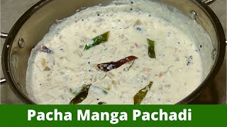 Pacha Manga Pachadi  Raw Mango Pachadi  Kerala Sadya Pachadi Recipe പച്ച മാങ്ങ പച്ചടി [upl. by Ellimahs512]