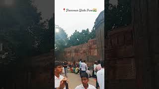 Shanivaar Wada Pune 🇮🇳shorts short independenceday pune [upl. by Emmye]