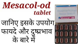 Mesacol od tabletuses benifits precaution side effects in hindi [upl. by Dnilazor963]