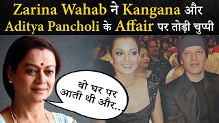 Kangana Ranaut and Aditya Pancholis Extramarital Affair Zarina Wahab Speaks Out  Pooja Bedi [upl. by Oivalf]