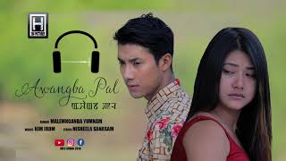 Awangba Pal  Malemnganba Yumnam  Official Audio Release 2019 [upl. by Attaymik]