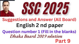 SSC 2025 English 2 nd Paper Question no 1  SSC Dhaka Board 2019 Question solve  Part 9 [upl. by Shelton]