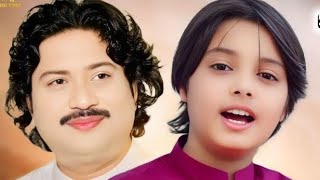 Tasveer Song By Ali Haider Baloch Sons Sharafat Ali Khan Baloch Solved song Mp3s [upl. by Llehsor]