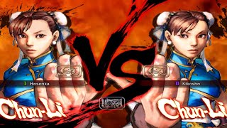 Ultra Street Fighter IV  Chun Li vs Chun Li PS4 [upl. by Helyn]