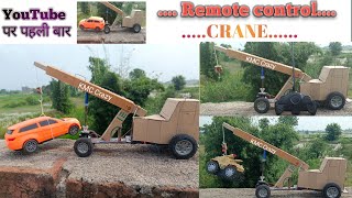 Crane  How To Make remote control crane  crane bano Ghar pe crane [upl. by Debby]