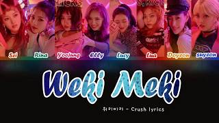 Weki Meki 위키미키  Crush lyrics Color Coded HanRomEng [upl. by Drawe365]