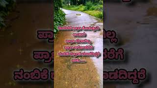 Olave nannolave kannadavideosong statusvideo lovestatuskannada [upl. by Ellehcor]