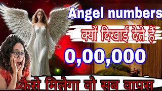 0 angel number meaning in hindi angel number 000 meaning [upl. by Aitselec]