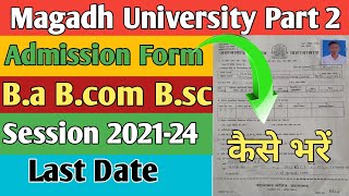 Magadh University Part 2 Session 202124 Admission Form kaise bare  Ba Bsc Bcom Admission Form [upl. by Ennaehr]