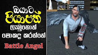 Battle Angel Sinhala Game Play 🤔 [upl. by Urania875]