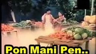 Pon Mani Pen Song HD  Annanuku Je Movie [upl. by Ahsikam903]