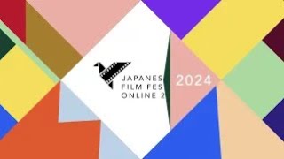 Festival Long Trailer for Films amp TV Dramas  JAPANESE FILM FESTIVAL ONLINE 2024 [upl. by Kielty]