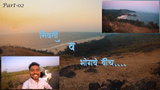 Nivati Beach  Bhogwe Beach  Golden Rock Nivati  मालवण  Part2 Vicky kamble [upl. by Kasevich]