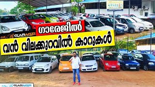 USED CARS 📞8⃣8⃣4⃣8⃣6⃣9⃣9⃣5⃣7⃣0⃣Dealer പ്രൈസ് ഇൻ ഒരു കാർGARAGE PAY amp PARK [upl. by Burty183]