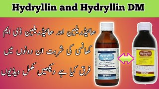 Hydryllin and Hydryllin Dm cough syrup ye dono estemal kare kansi kee lye out en dono ma kia faraq h [upl. by Tomkin]