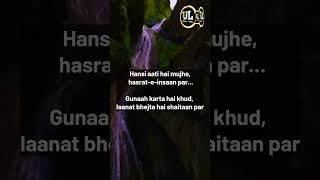 allama Iqbal shayari status video  allamaiqbalshayeri allamaiqbal allamaiqbalshayariinhindi [upl. by Thilda]