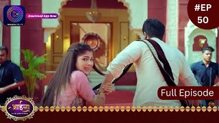 Aaina  New Show  6 February 2024  Full Episode 50  आईना   Dangal TV [upl. by Modeerf218]