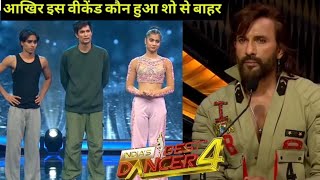 Indias Best Dancer 4  Shocking Elimination amp Bottom Contestant   Indias Best Dancer 4 New Promo [upl. by Erreid191]