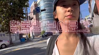 VLOG ENTP 아빠 ENFP 엄마의 차박과 용문사 1100살 은행나무 단풍놀이  Camping with two daughters [upl. by Eldrid]