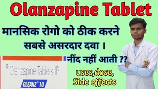 Oleanz tablet । Oleanz 75 tablet । Olanzapine tablet। usesside effects in hindi। मानसिक रोग की दवा [upl. by Ardelis644]