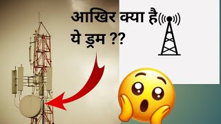 १३ Dailyfacts 🔥 Mobile Tower kese kaam krta hai 1911 dailyfact [upl. by Llenrag]