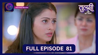 Tulsi Humari Badi Sayani  Full Episode 81  2 Oct 2024  Dangal TV [upl. by Lebiram]