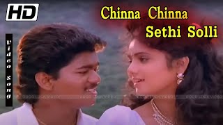 Chinna Chinna Sethi Solli Remix Song ༒Dj••அளப்பர࿐😈 Official [upl. by Niuq]