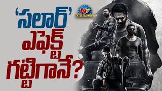 Prabhas Salaar Effect on Other Movies  Prashanth Neel Salaar  NTVENT NTVENT [upl. by Bacchus73]