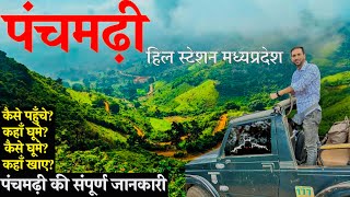 Pachmarhi Tourist Places  Pachmarhi Tour Budget  Pachmarhi budget trip  Pachmarhi Travel Guide 🕉️ [upl. by Adnuhsal236]